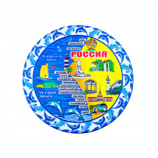 YX-8 тарелка Красн. край карта из пластика декоративная 20...